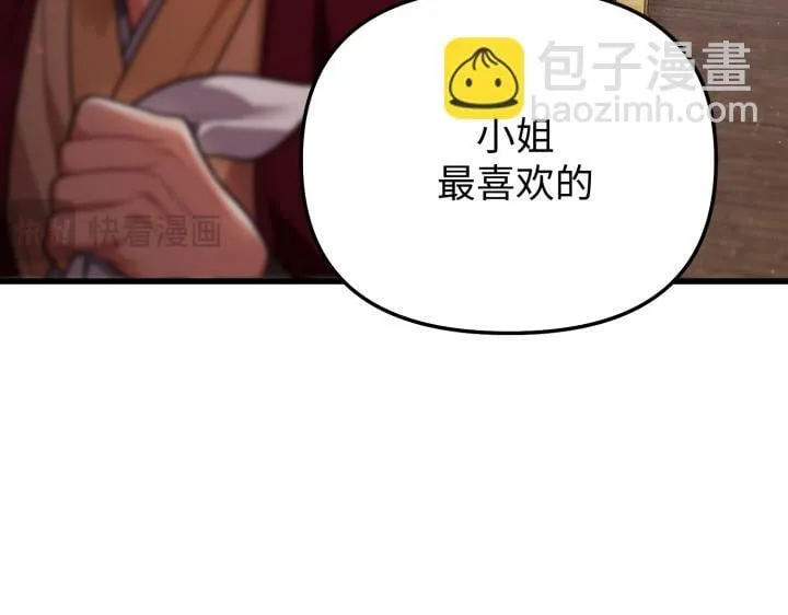 第13话 第185页