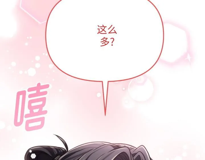 第13话 第190页