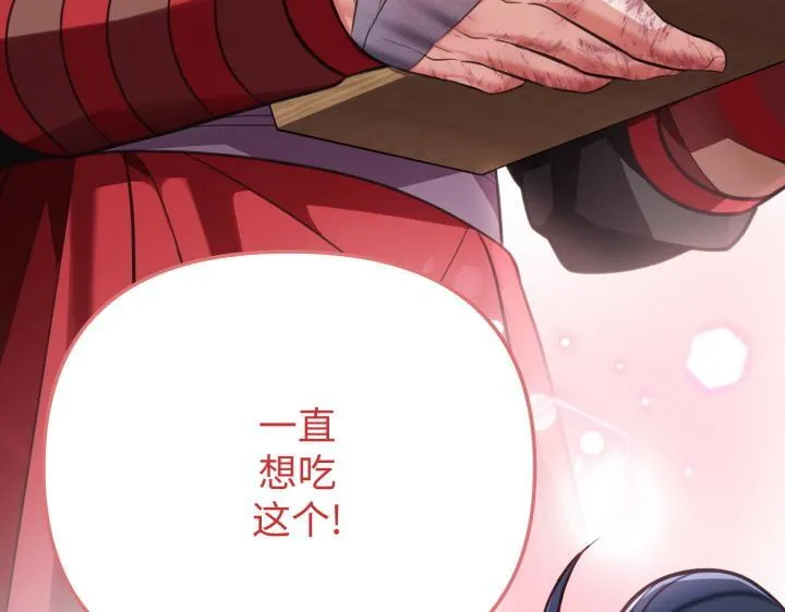 第13话 第193页