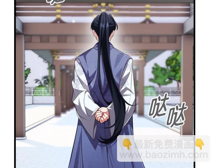第13话 第208页