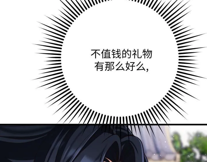 第13话 第210页