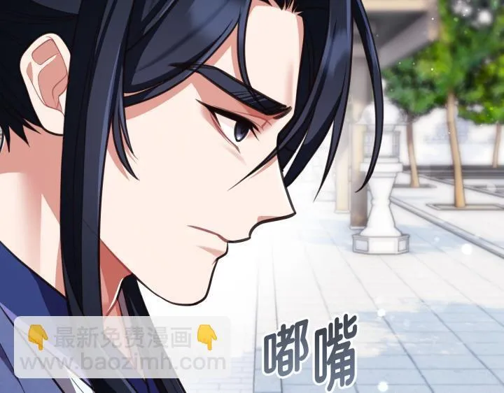 第13话 第211页