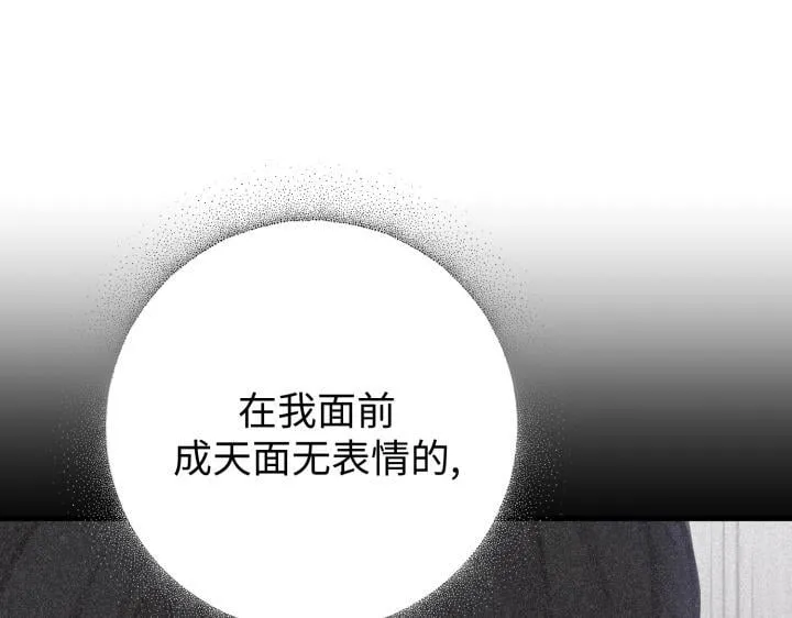第13话 第213页
