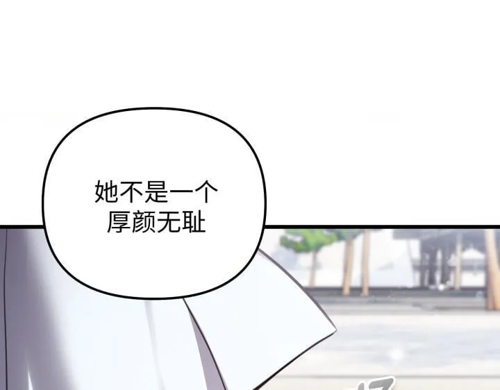 第13话 第223页