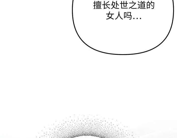 第13话 第225页