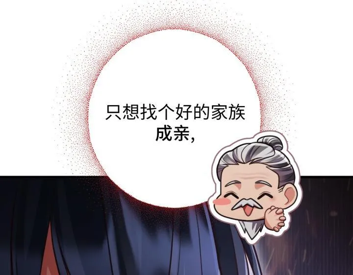 第13话 第229页