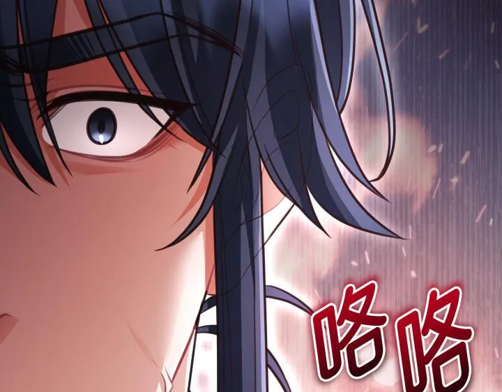 第13话 第230页