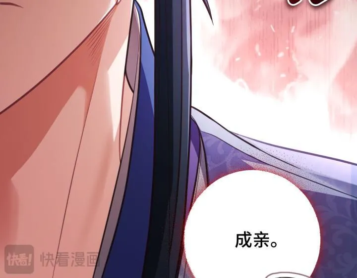 第13话 第231页