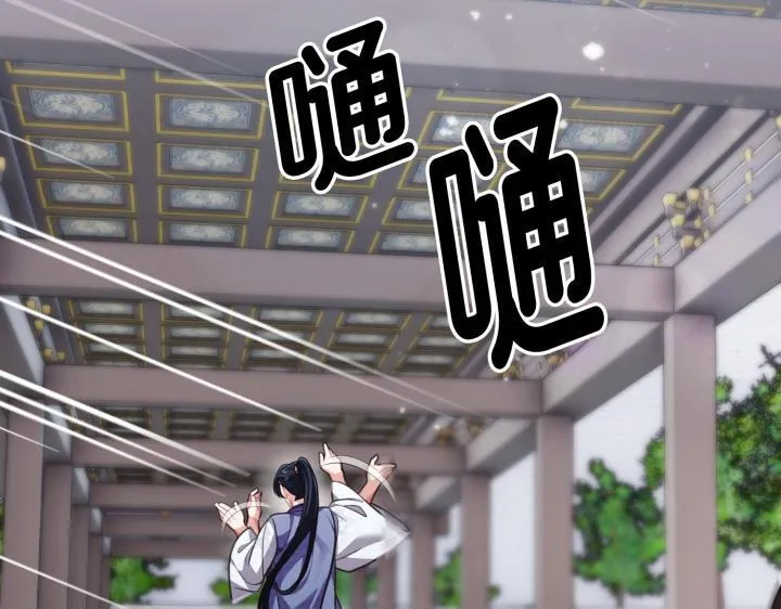 第13话 第234页