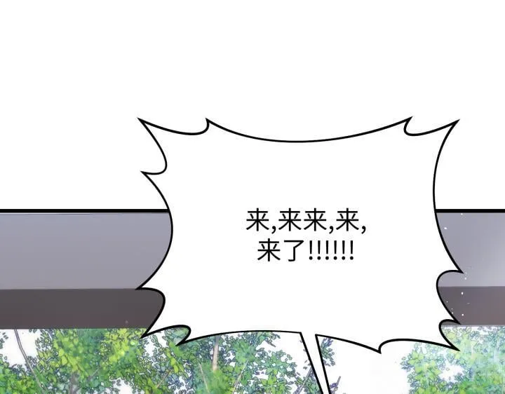 第13话 第237页