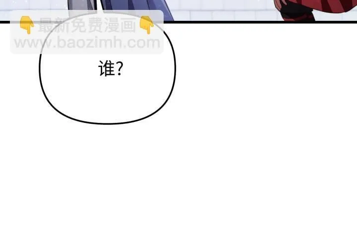 第13话 第239页