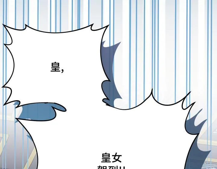 第13话 第243页