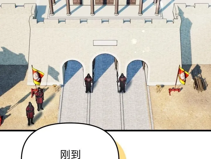 第13话 第252页