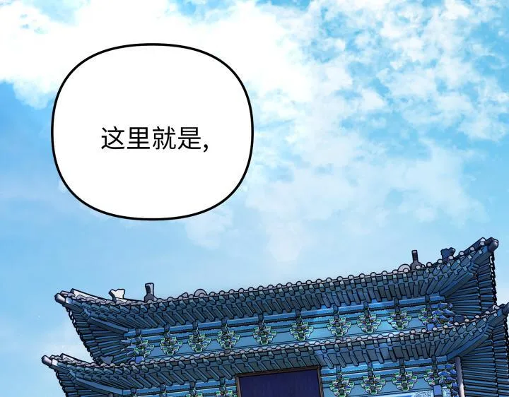 第14话 第16页
