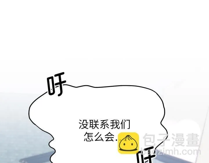 第14话 第23页