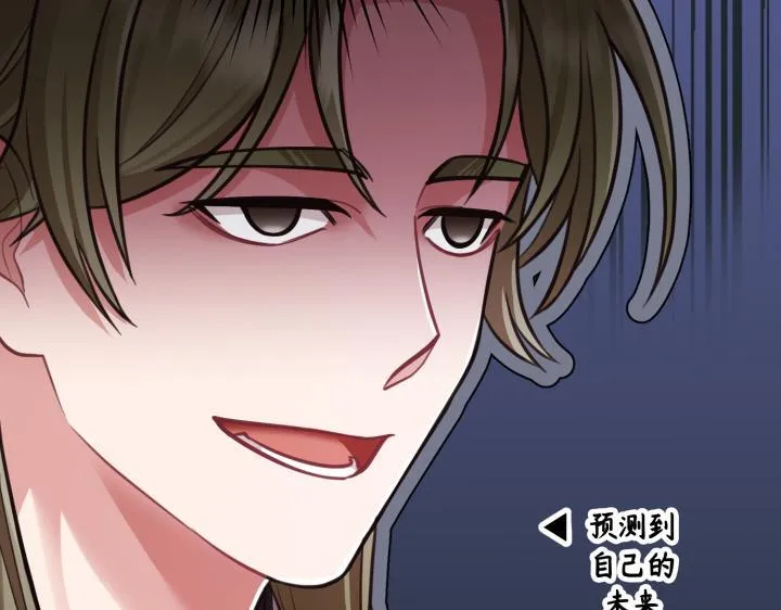 第14话 第39页
