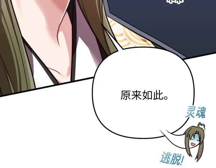第14话 第40页