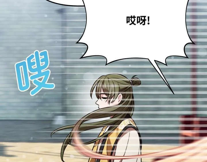 第14话 第42页