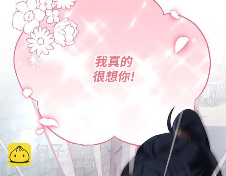 第14话 第48页