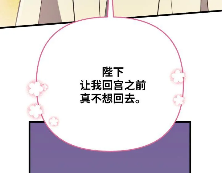 第14话 第89页