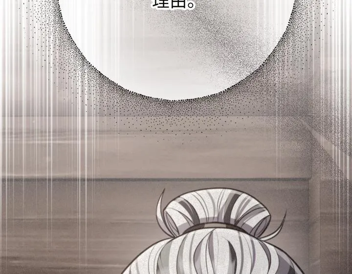 第14话 第112页