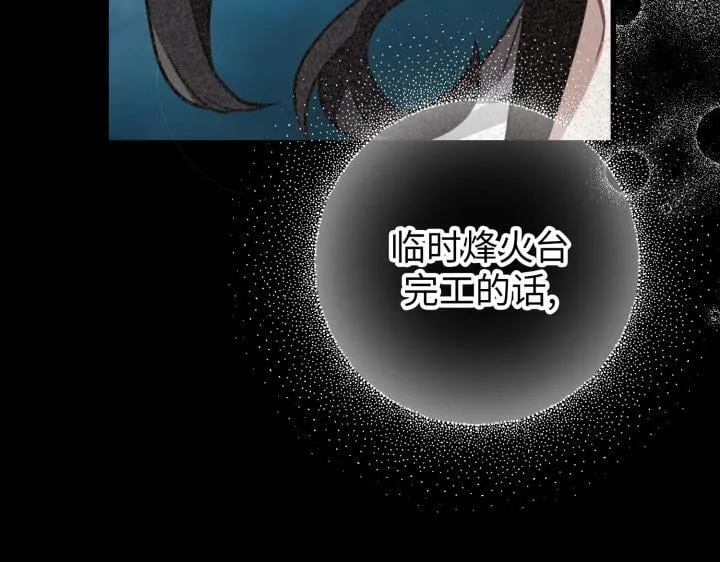 第14话 第164页