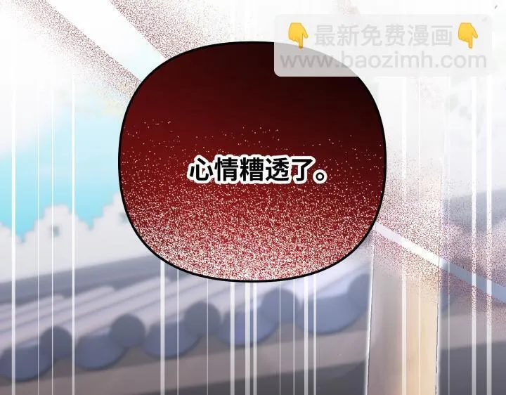 第14话 第175页