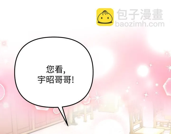 第14话 第182页