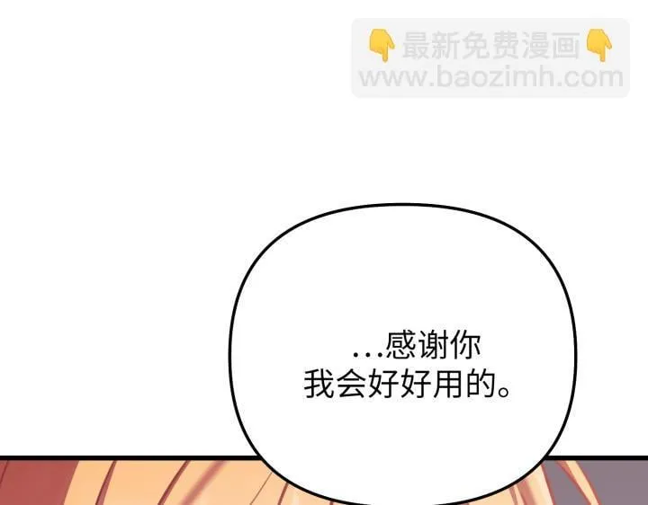 第14话 第212页