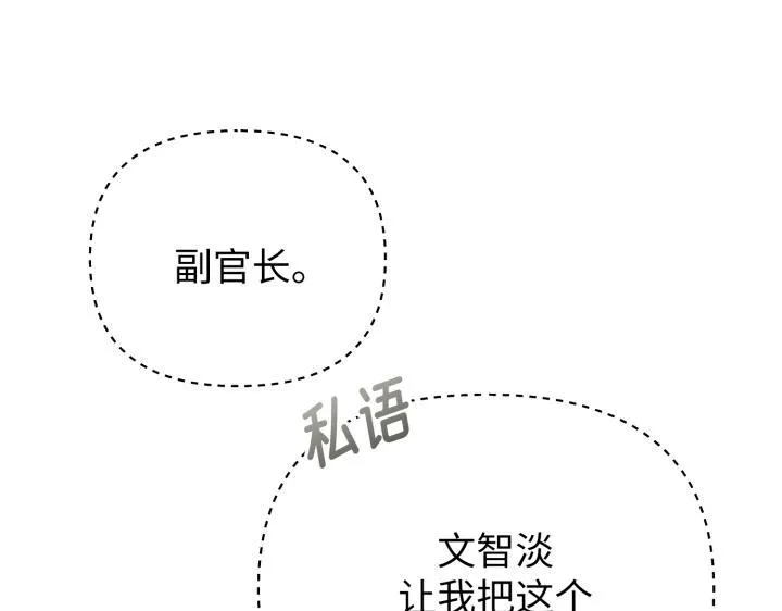 第14话 第220页