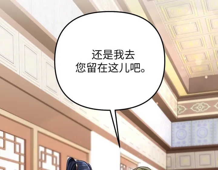 第14话 第250页