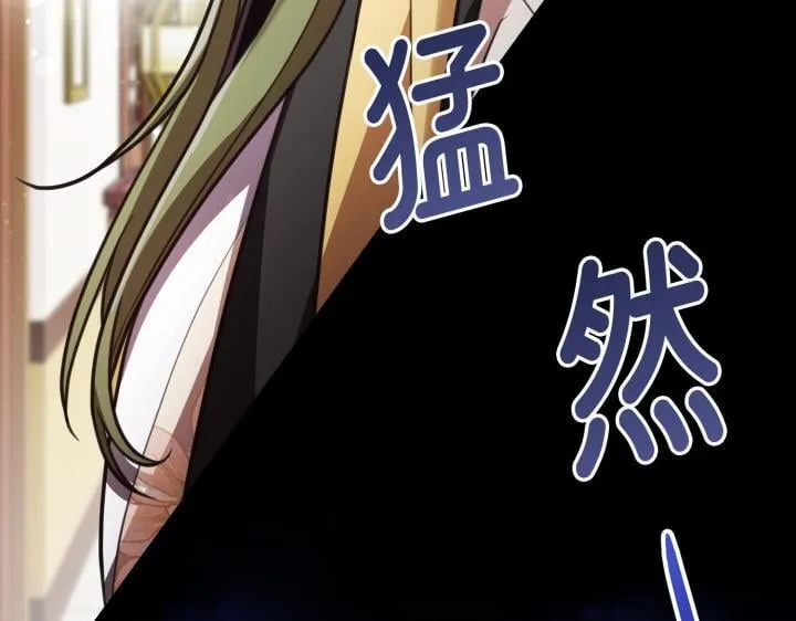 第14话 第255页