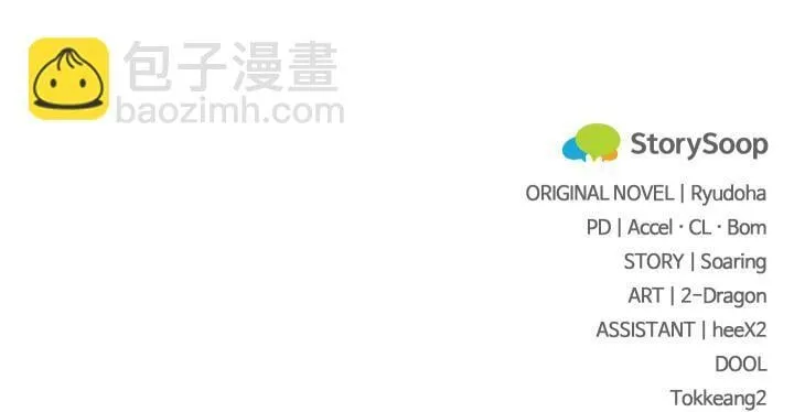 第14话 第263页