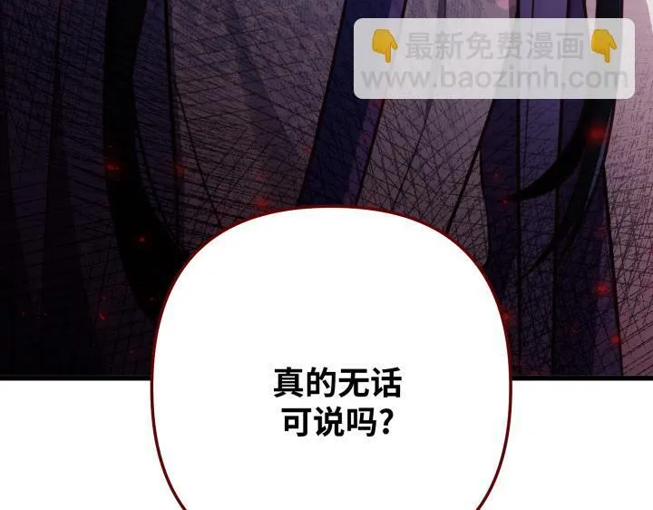 第15话 第167页