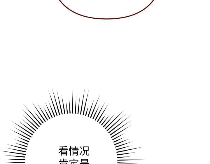 第15话 第168页