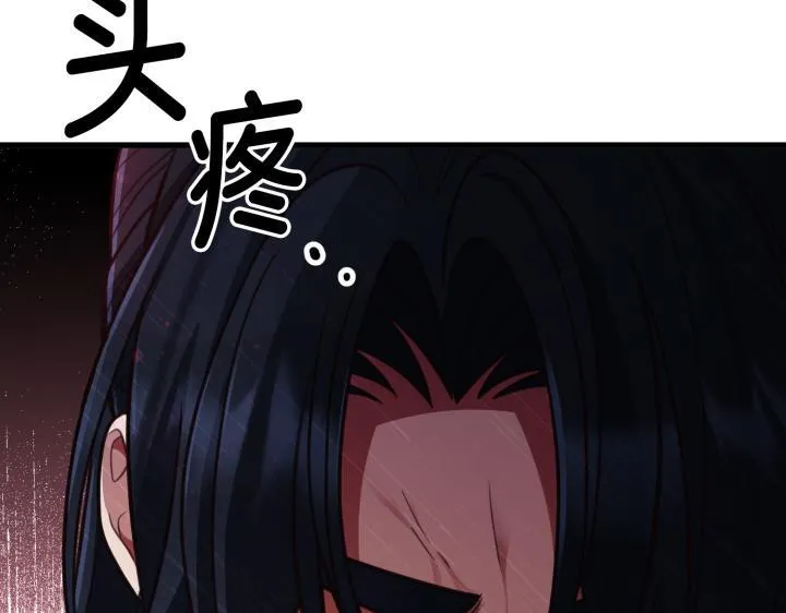 第15话 第210页