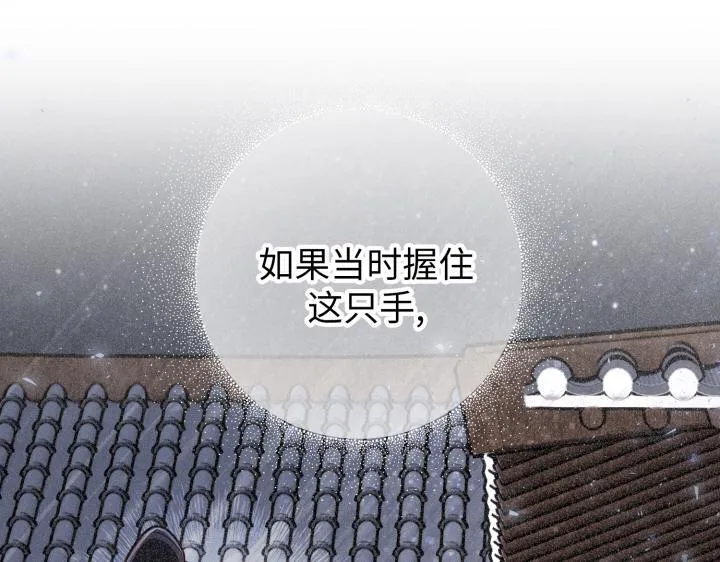 第16话 第43页