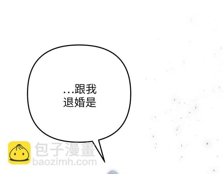 第16话 第97页