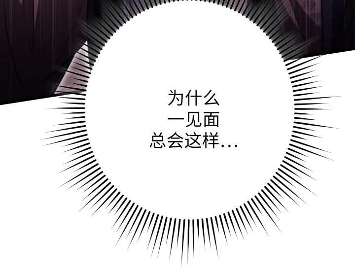 第16话 第160页