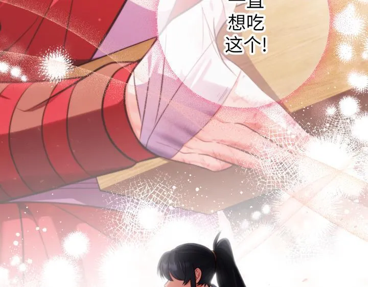 第16话 第182页