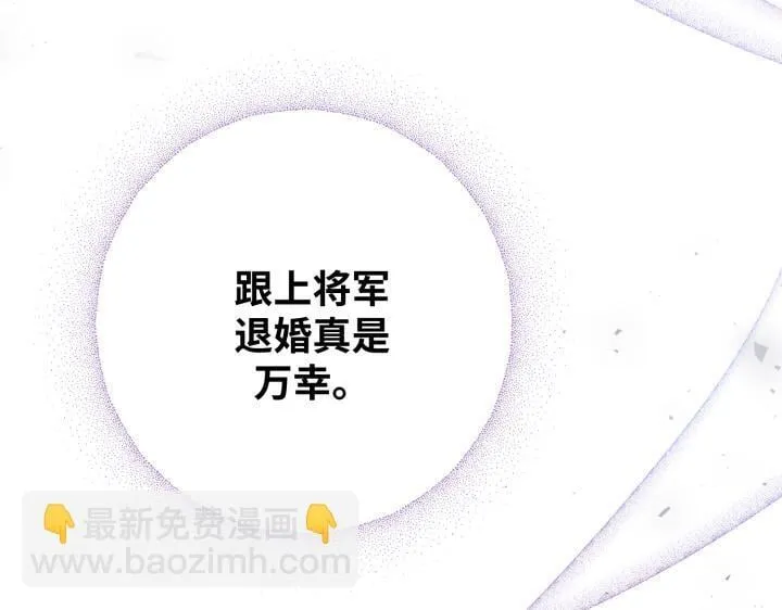 第16话 第186页