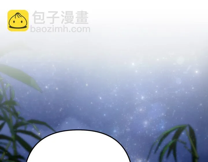 第17话 第4页