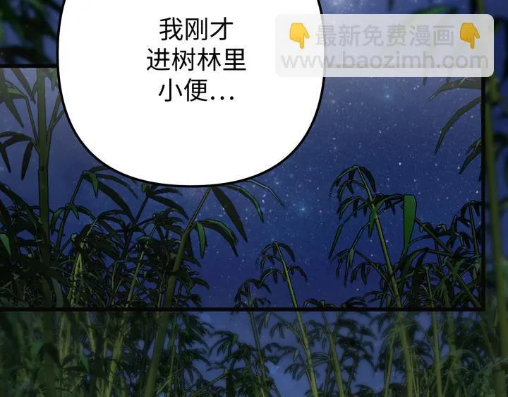 第17话 第5页
