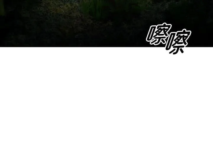 第17话 第8页