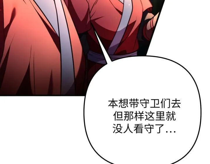 第17话 第11页