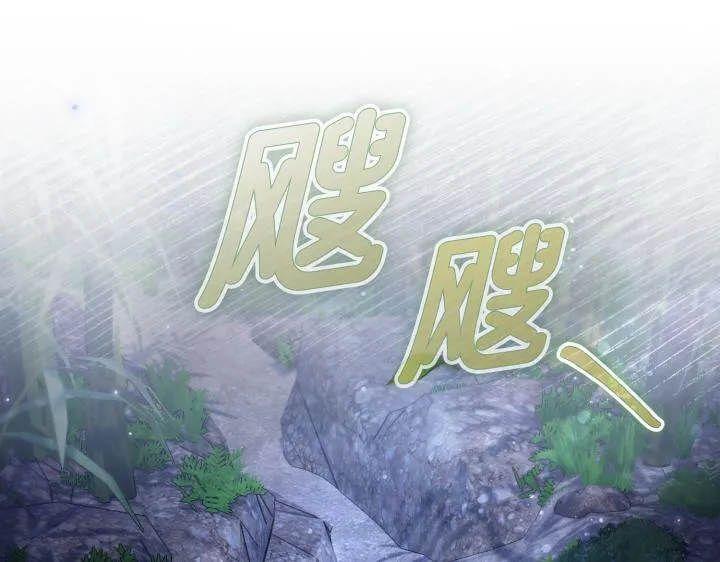 第17话 第19页