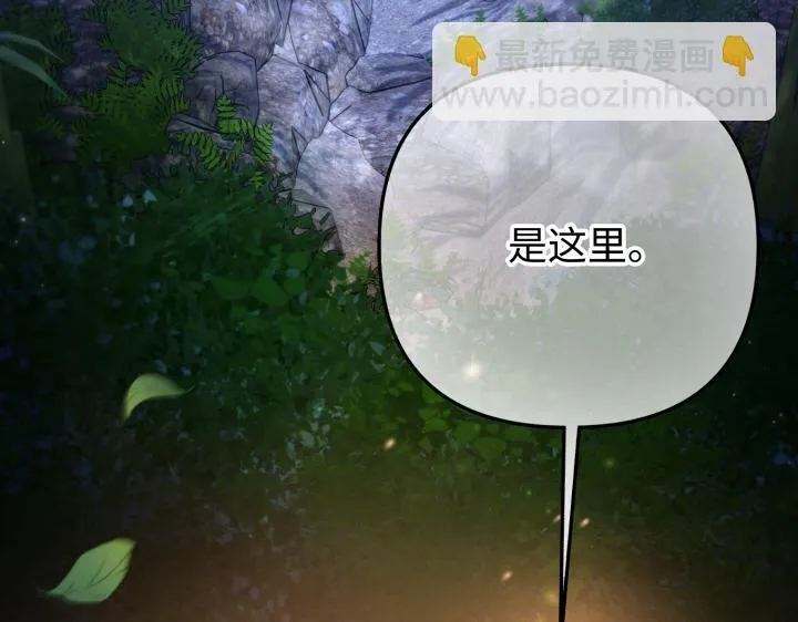第17话 第20页