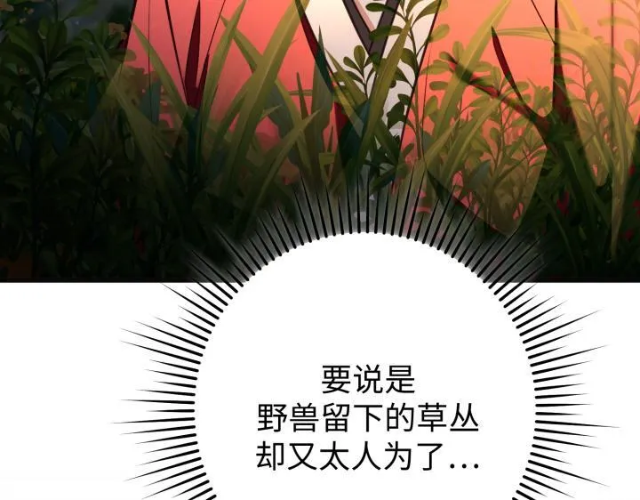 第17话 第27页