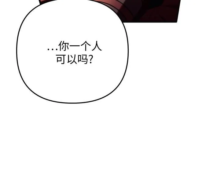第17话 第39页