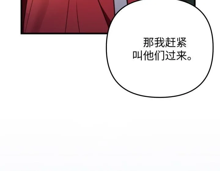 第17话 第49页
